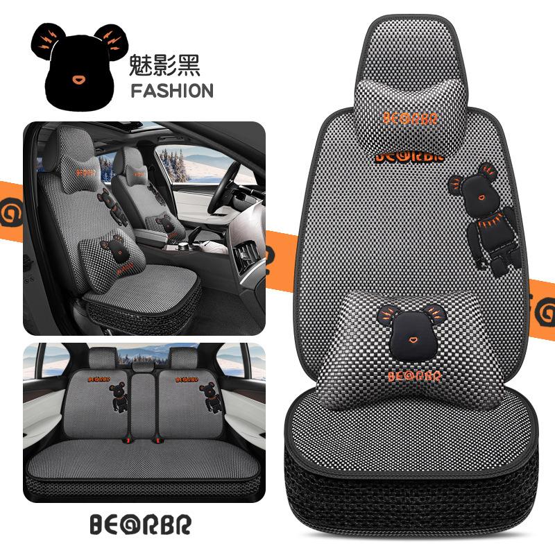 Phong cách mới nhất của bọc ghế ô tô bốn mùa mùa hè phổ quát bọc ghế bằng lụa băng được bao quanh hoàn toàn bởi đệm hoạt hình Fit Bora Langyi Sylphy