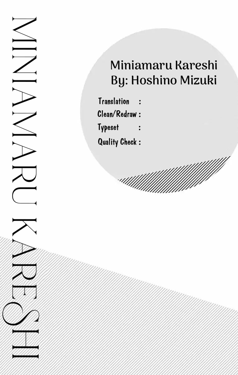miniamaru kareshi chapter 2 1