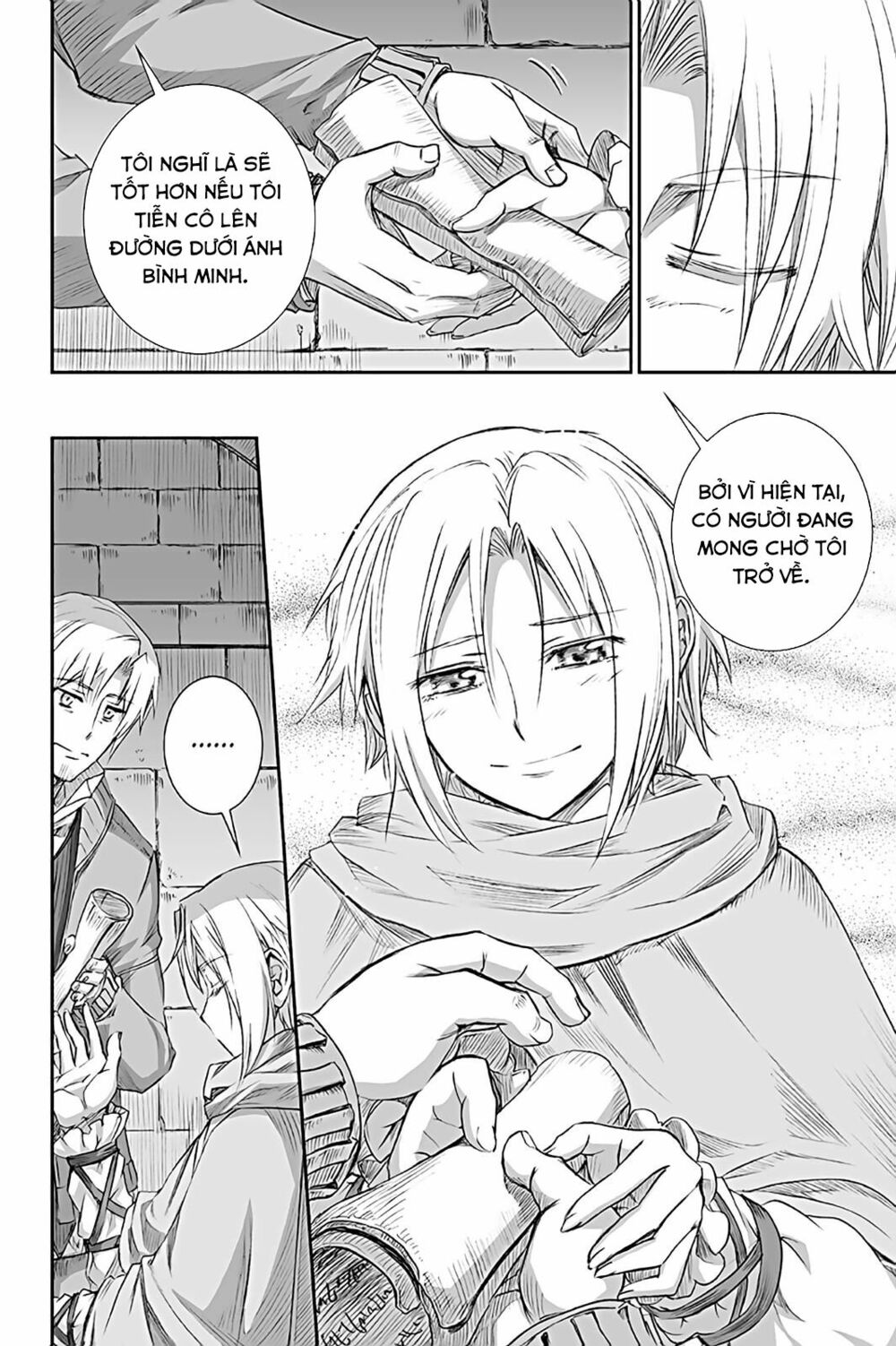 ookami to koushinryou chapter 65 16