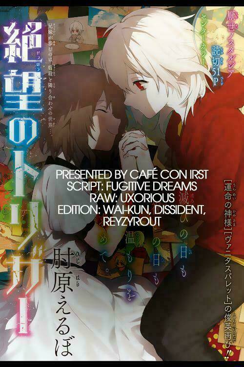 zetsubou no trigger chapter 1 1