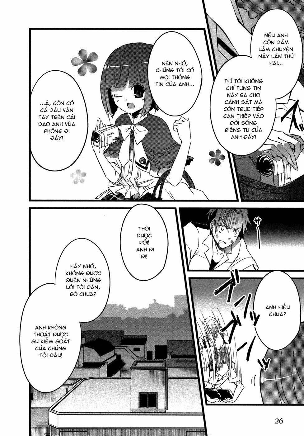 ookami-san to shichinin no nakamatachi chapter 1 30