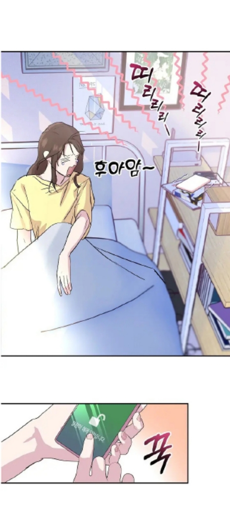 hãy làm điều đó sau khi kết hôn chapter 3 22