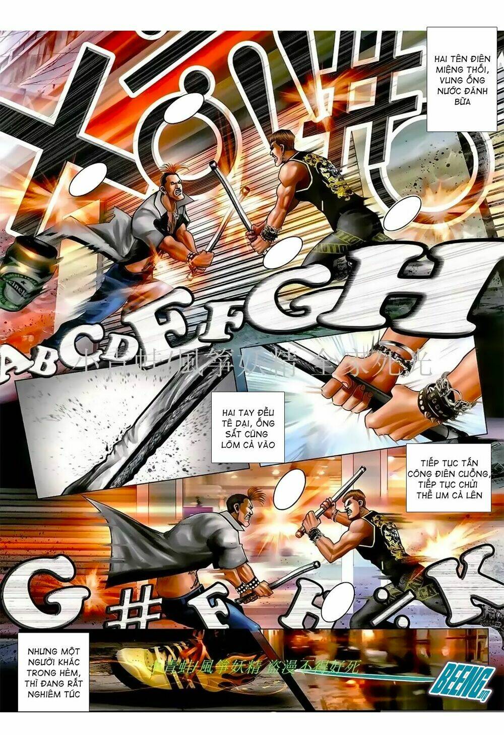 hỏa hồng niên đại hắc cốt đường chapter 1061 5