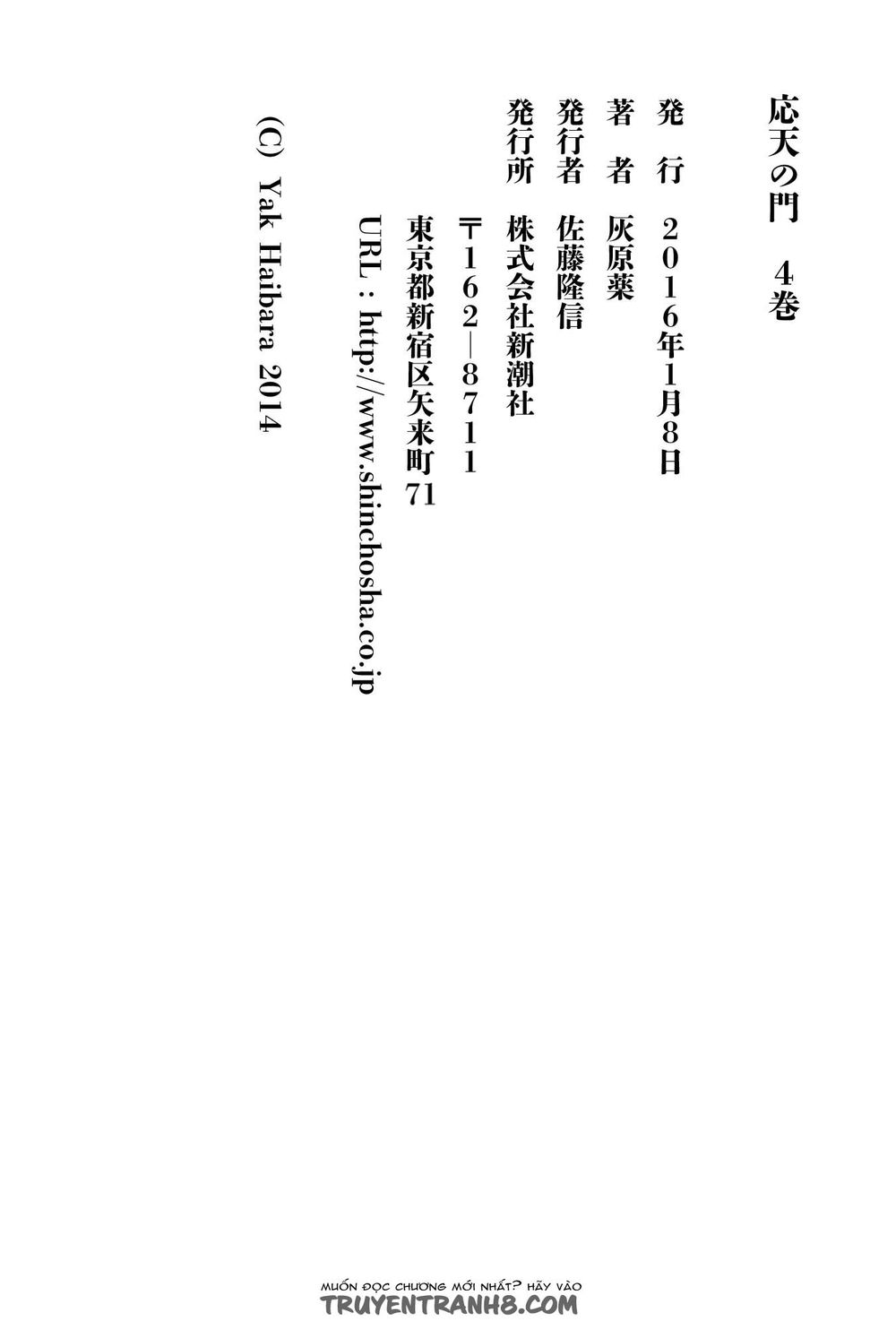 ứng thiên môn chapter 21 40