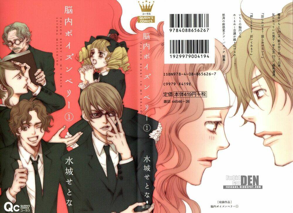 nounai poison berry chapter 1 2