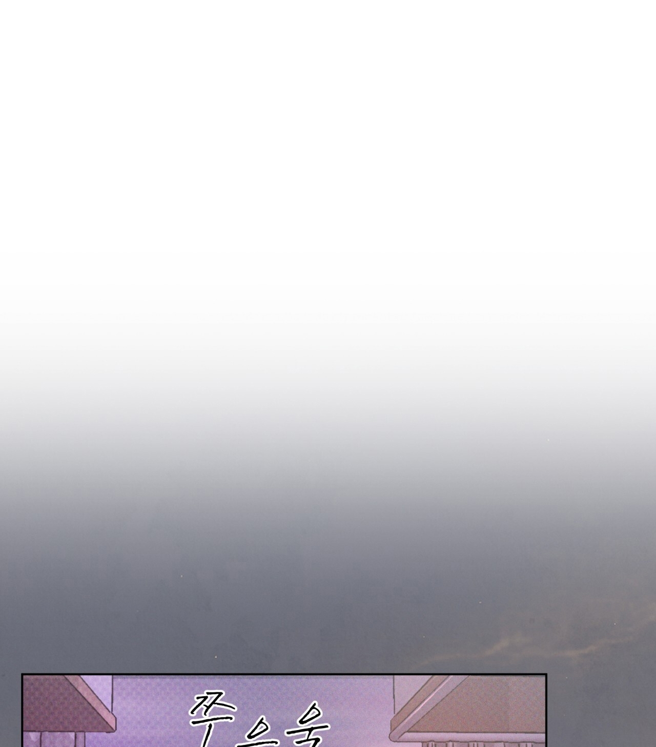 codename anastasia chapter 25.2 63