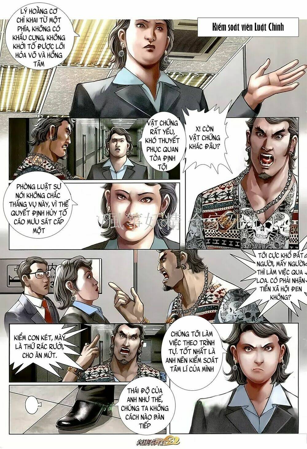 hỏa hồng niên đại hắc cốt đường chapter 1094 7