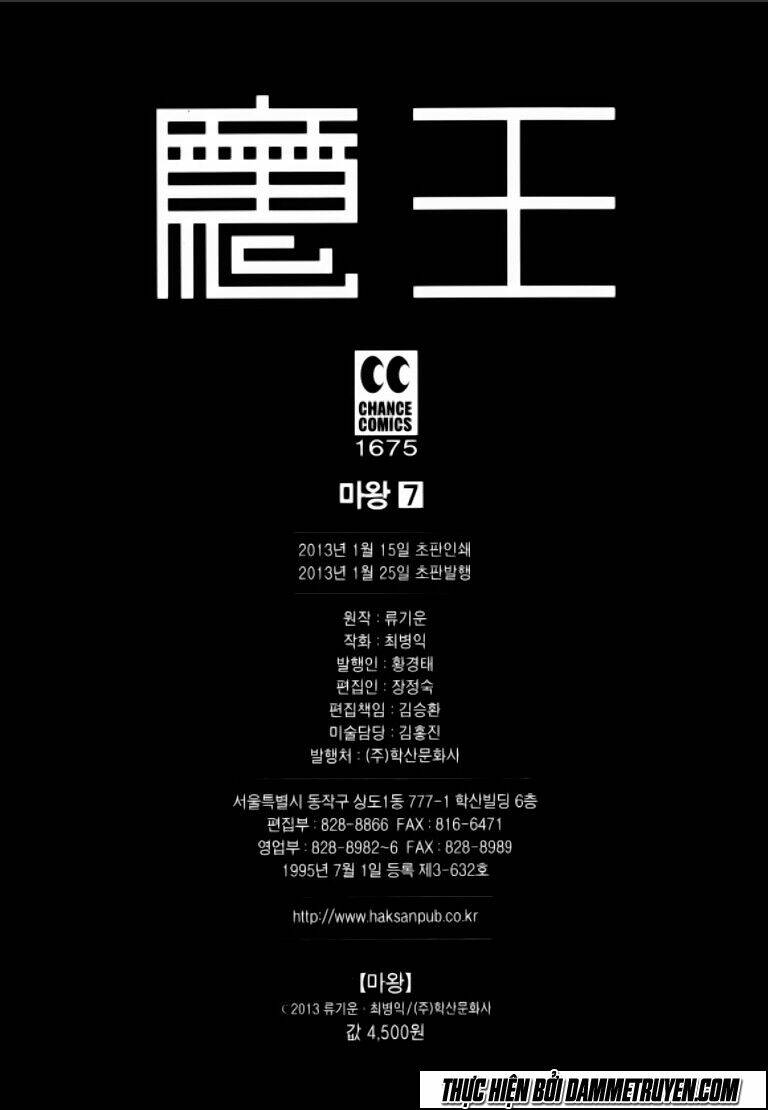 ma vương - liễu kỹ vân chapter 43 19