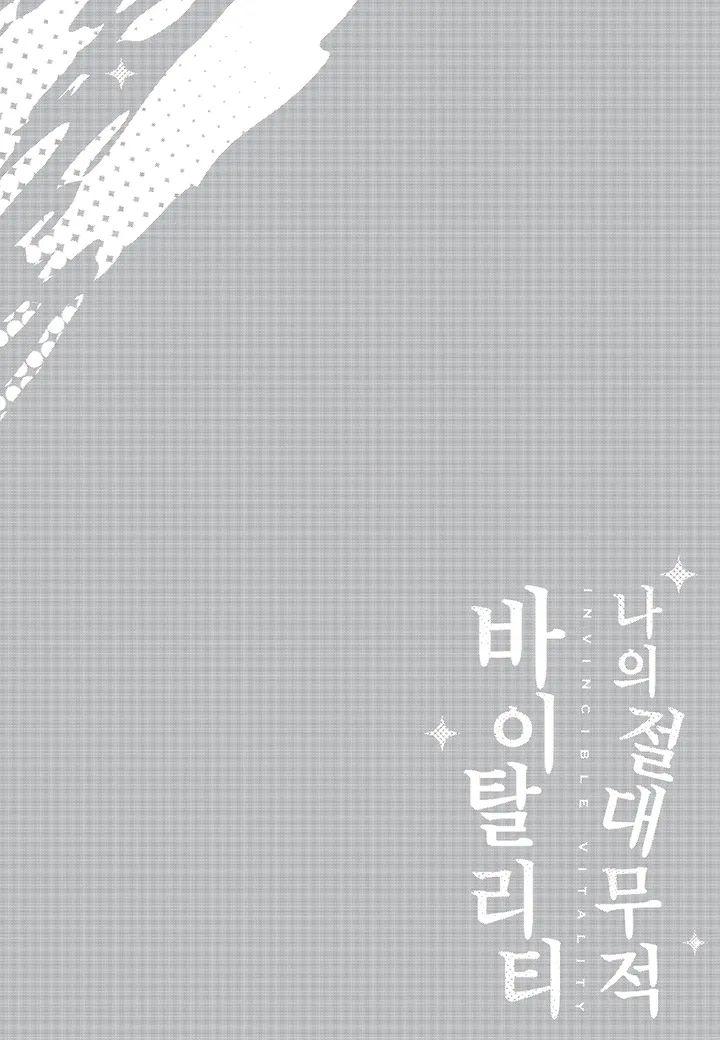 sức sống bất khả chiến bại của tôi chapter 1 31