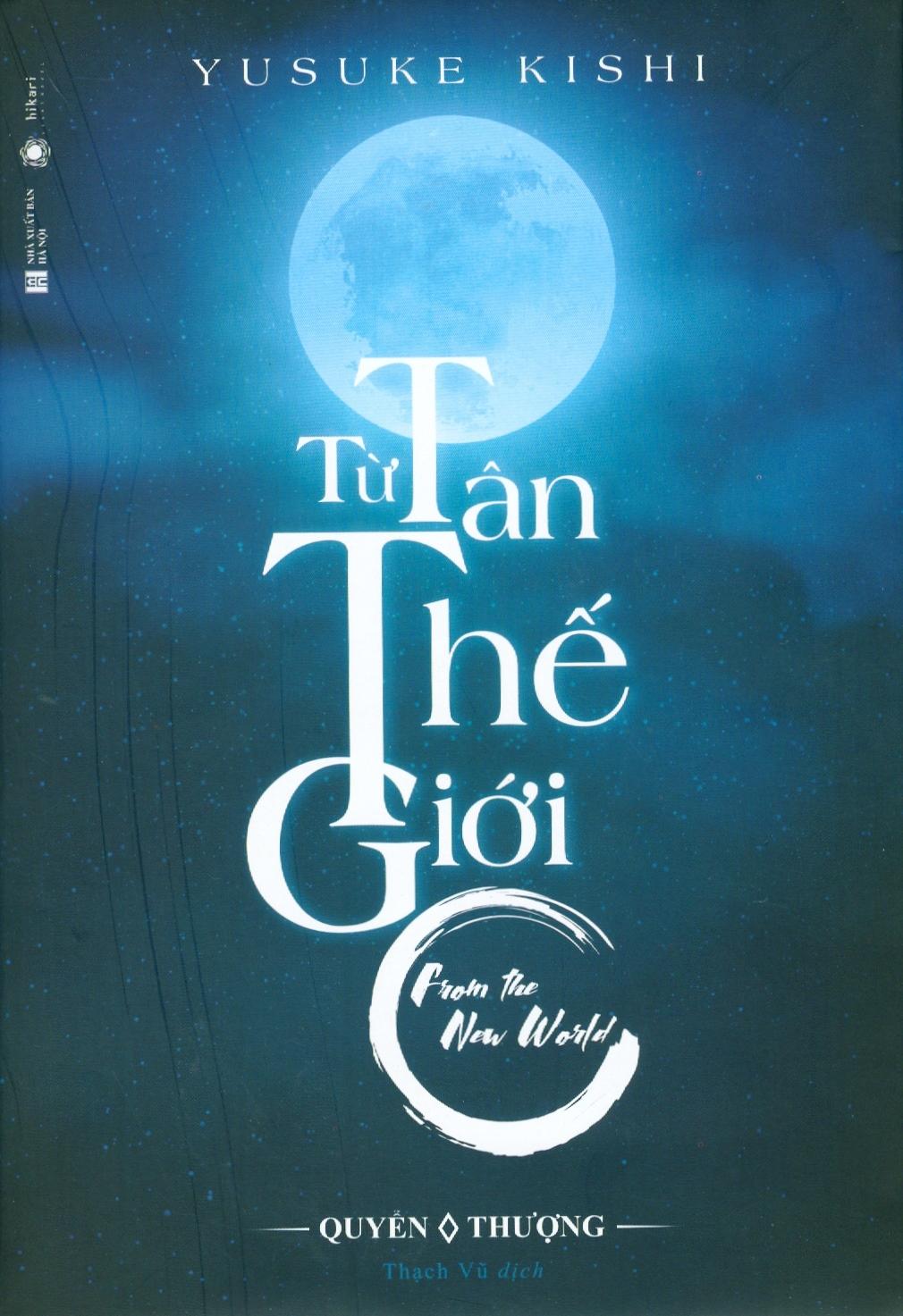 Sách Từ Tân Thế Giới - Quyển Thượng