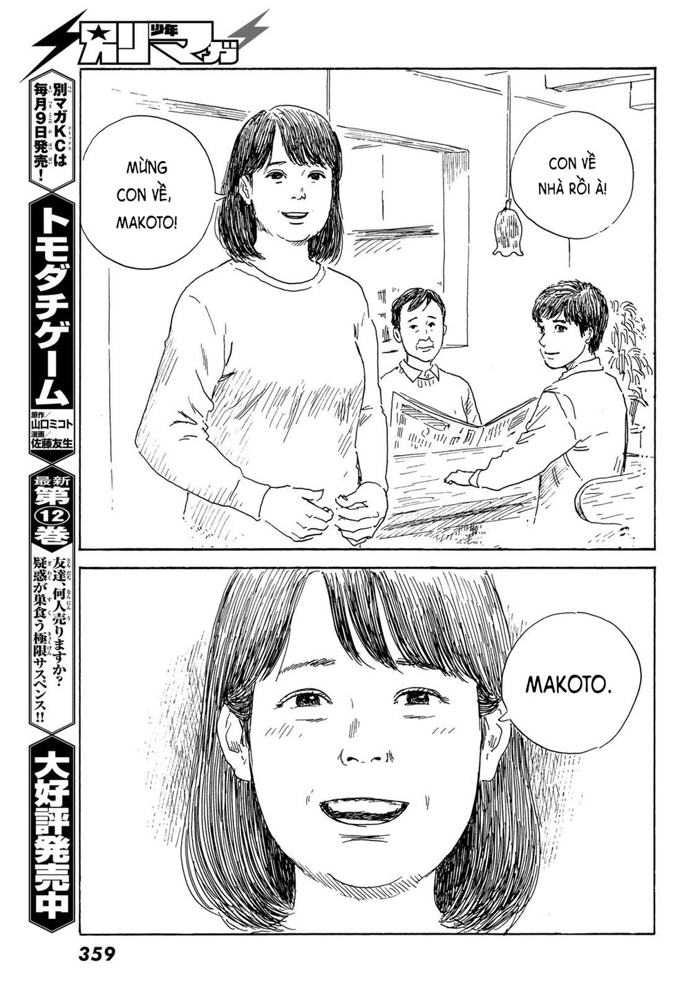 happiness chapter 43 9