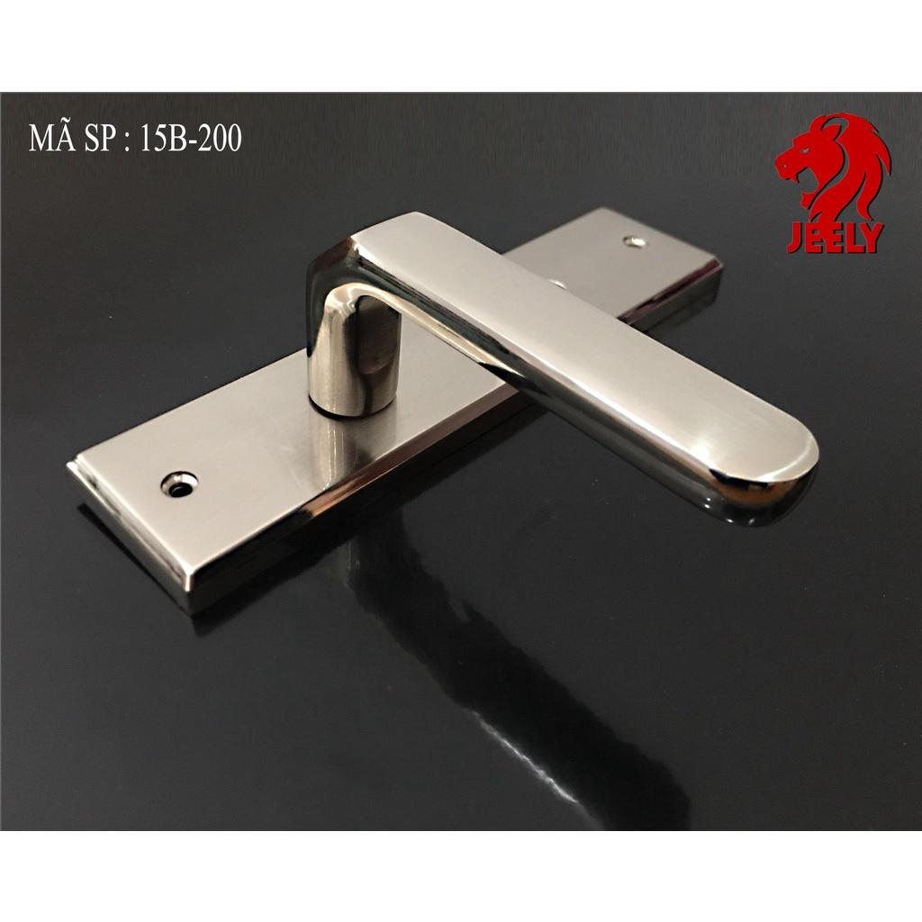 Khóa tay gạt dài 20cm dùng cho cửa phòng nhôm, sắt, gỗ