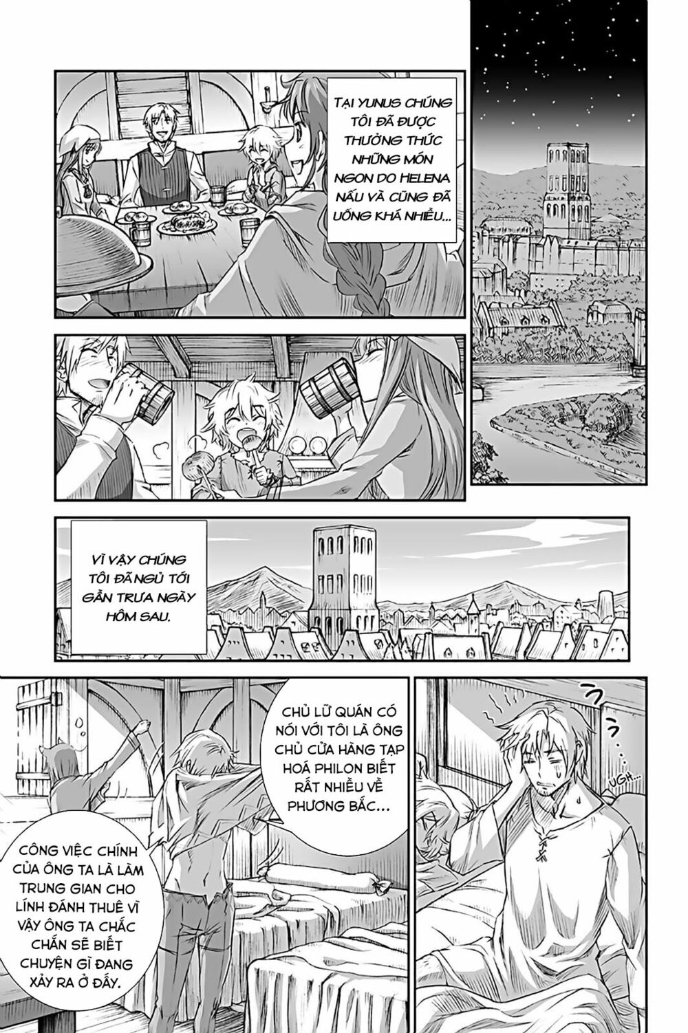 ookami to koushinryou chapter 67 23