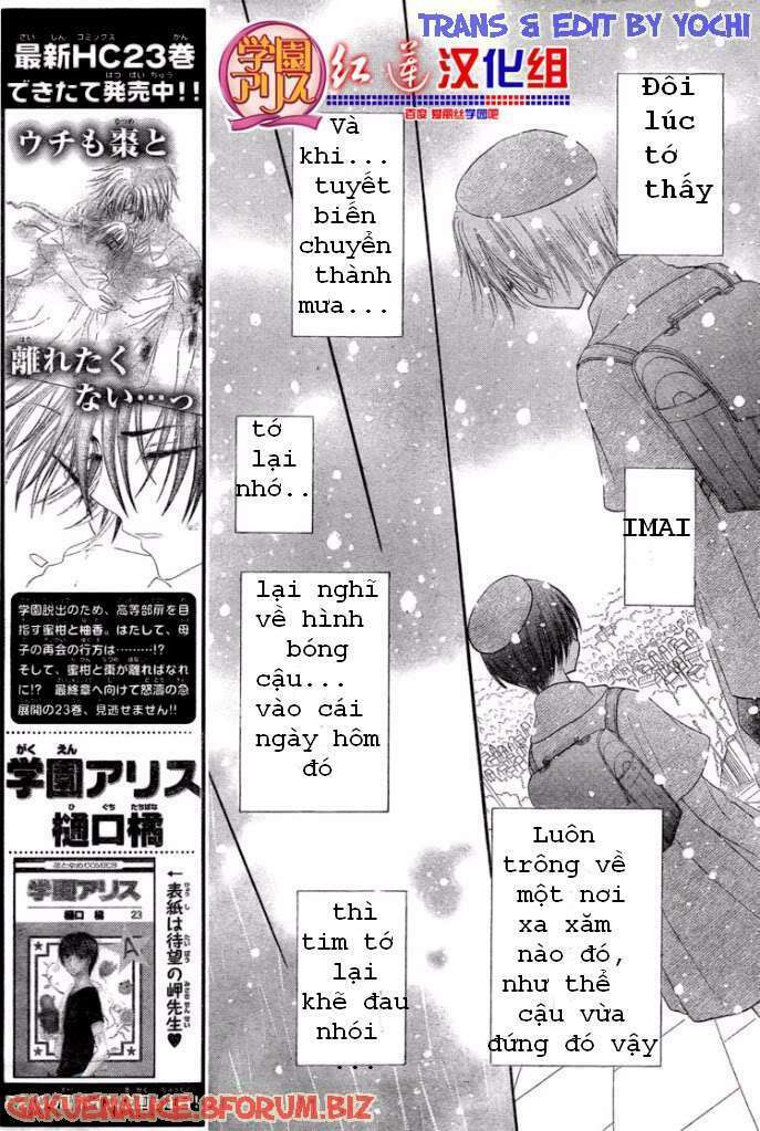 gakuen alice chapter 140 6