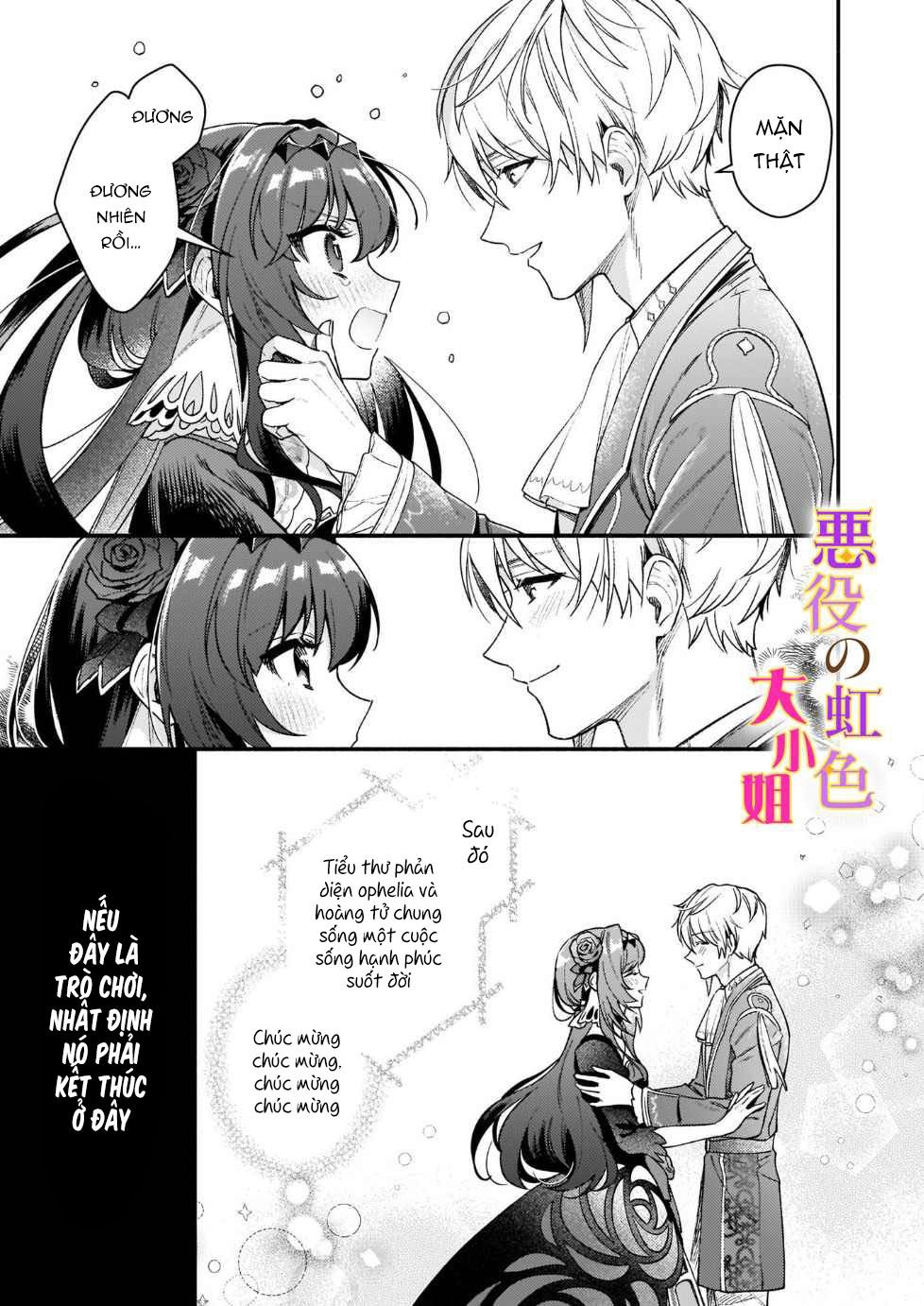 vai phản diện thì tệ lắm sao, đó không phải quan điểm của tôi chapter 13.2 4