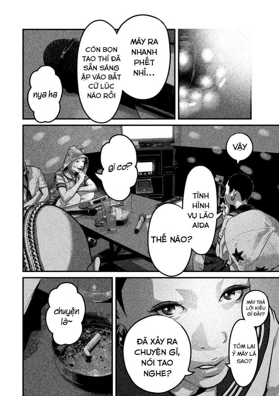 home room chapter 37 6