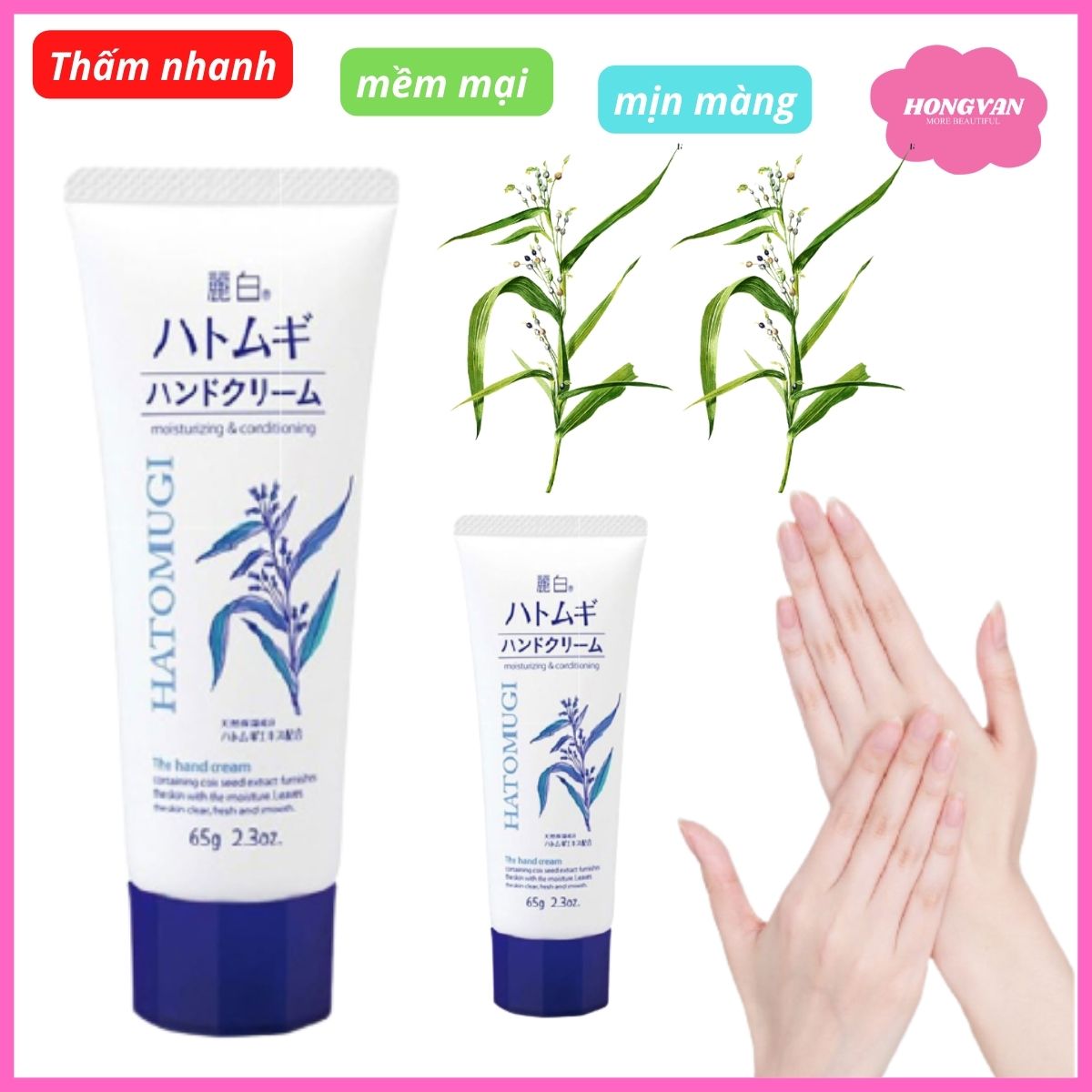 Combo 2 tuýp sữa dưỡng da tay hatomugi Nhật Bản