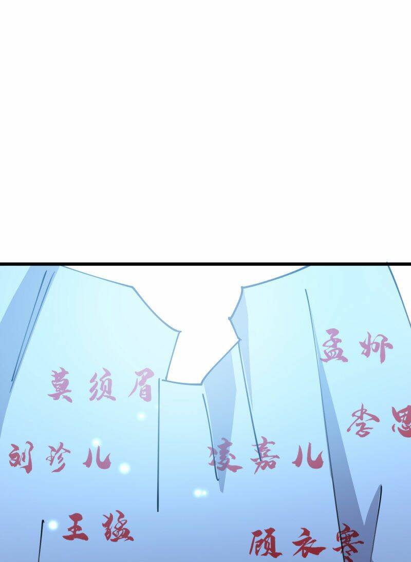 vạn giới tiên vương chapter 78 54