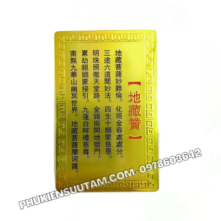 Thẻ Kim Bài Địa Tạng Vương Bồ Tát, kích thước: 8.3cmx5.3cmx0.2cm, màu: vàng - SP005756