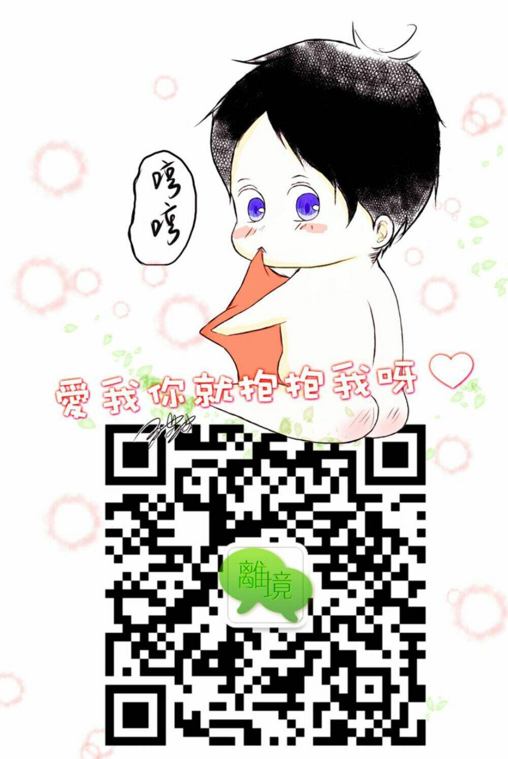 hinata no blue chapter 4 46