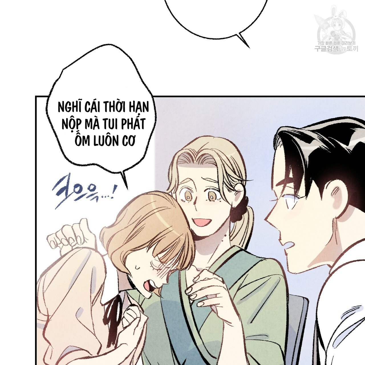 chịch anh bạn một cách hoàn hảo chapter 7.2 5