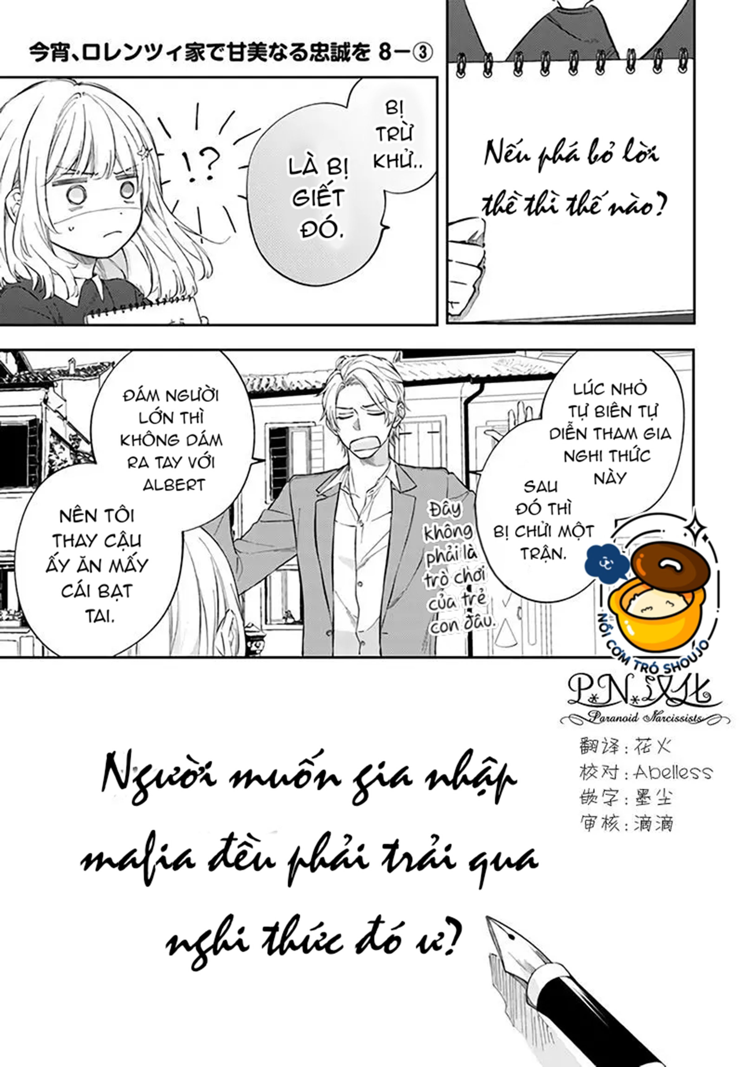 lòng trung thành ngọt ngào dành cho gia đình lorenzi chapter 8.3 1