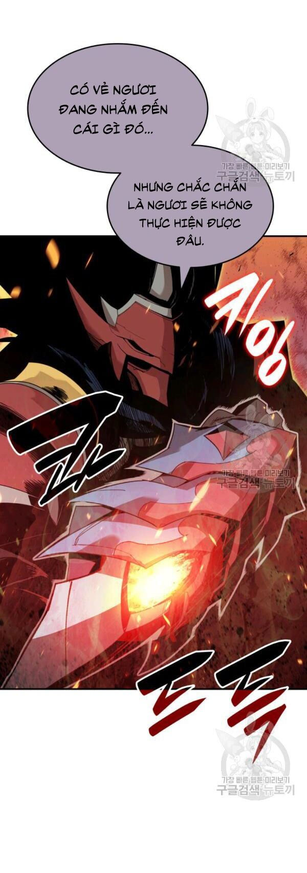 tôi là lính mới chapter 83 54