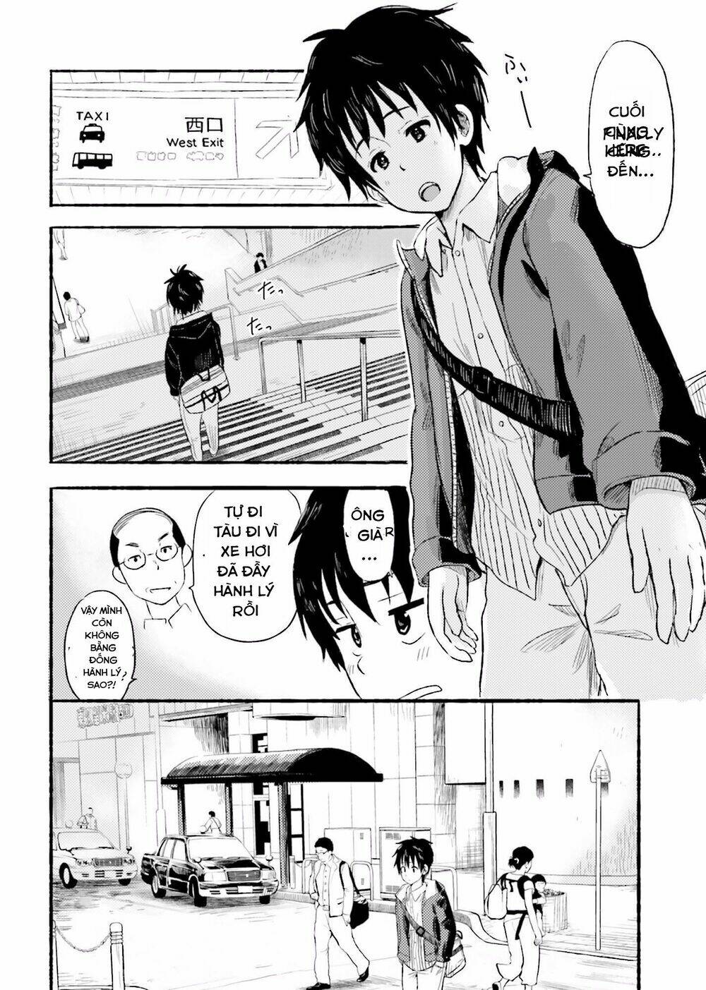 higashi no kurume to tonari no meguru chapter 1 35