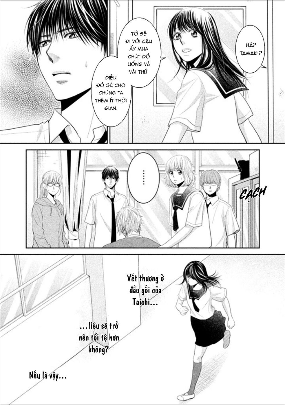 ano natsu chapter 8 16