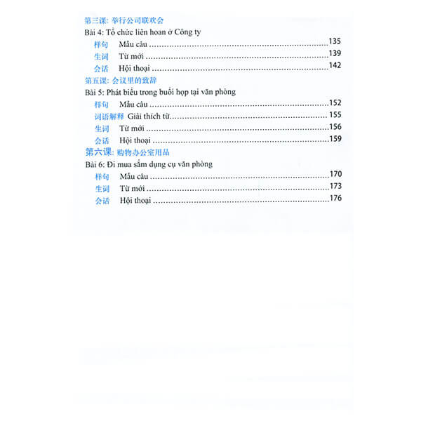 Combo 2 sách: Trung Quốc 247: Góc nhìn bỡ ngỡ (Song ngữ Trung - Việt có Pinyin) + Tự Học Tiếng Trung Dành Cho Nhân Viên Văn Phòng  + DVD quà tặng