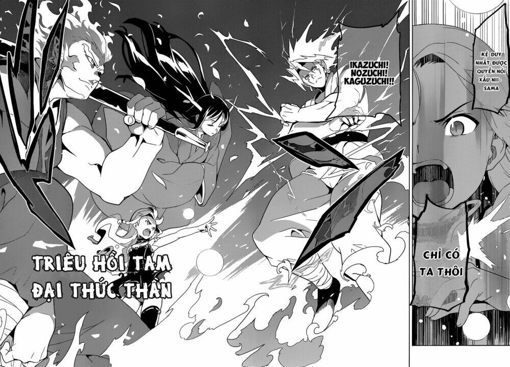 maken-ki! chapter 55 12