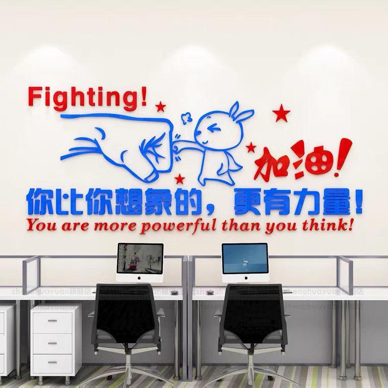 Công ty giá thấp nhất văn hóa văn phòng công ty bố trí trang trí tường động lực nhân viên khẩu hiệu 3d giấy dán tường truyền cảm hứng ba chiều