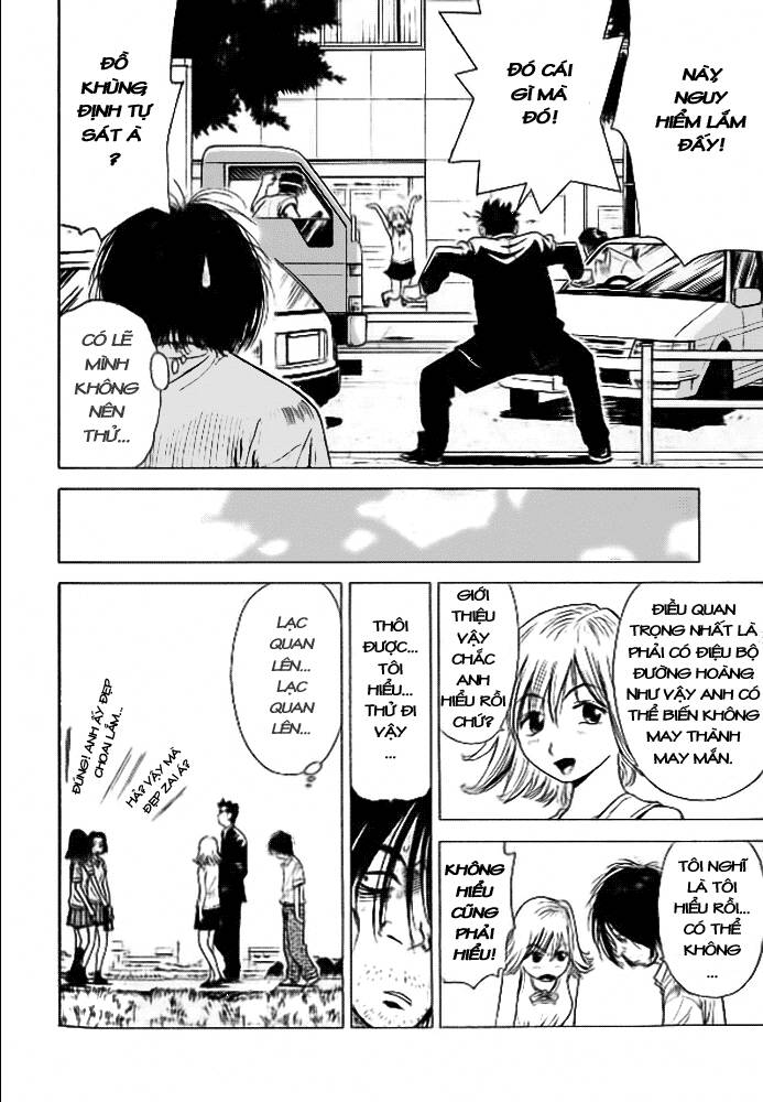 hot milk chapter 1 12