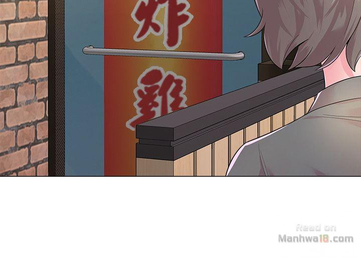 cô giáo bán thân chapter 26 34