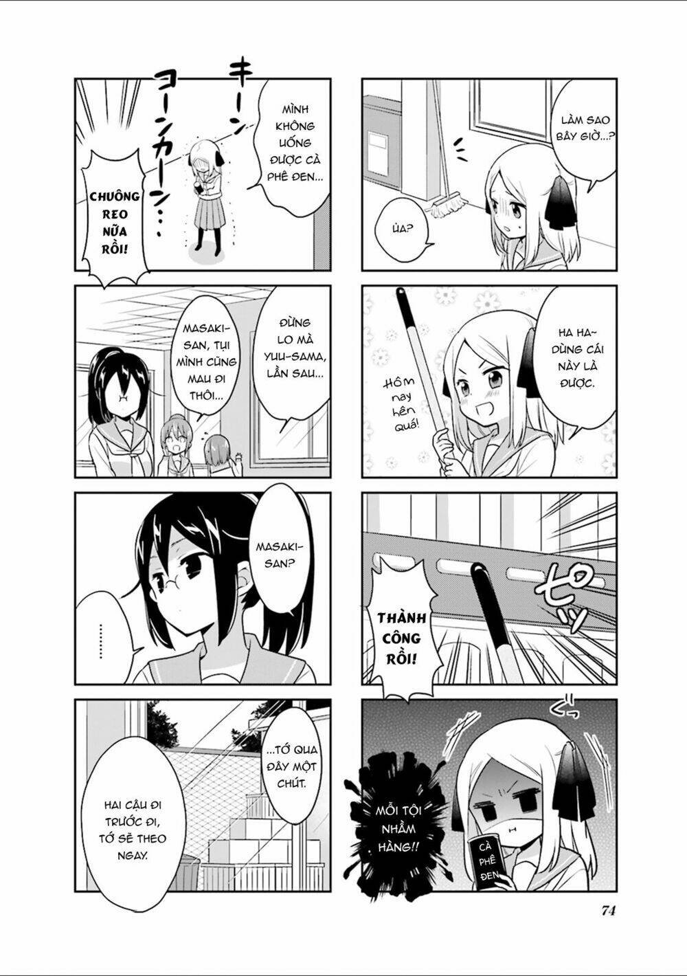 custom maid! chapter 8 8