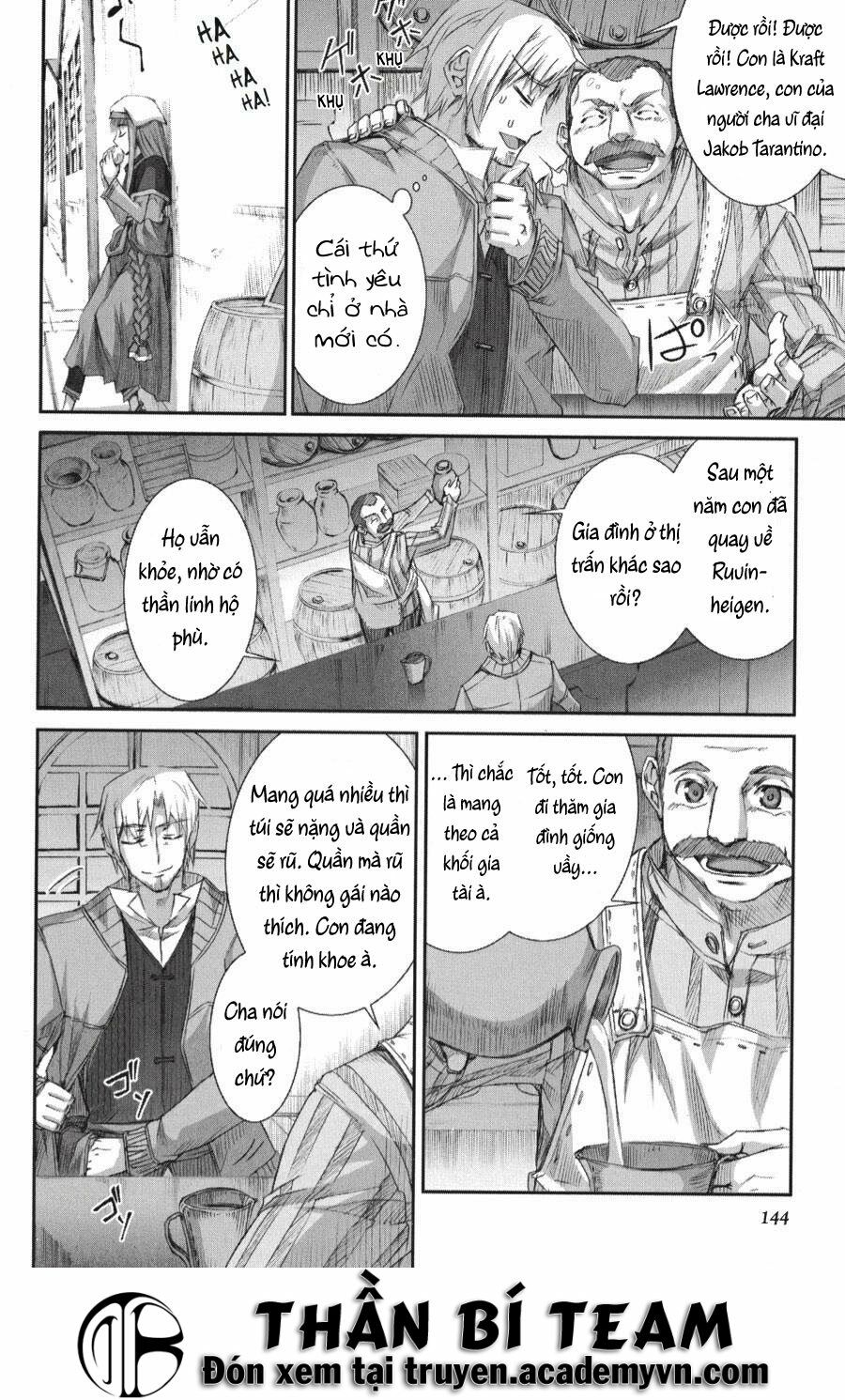 ookami to koushinryou chapter 23 26