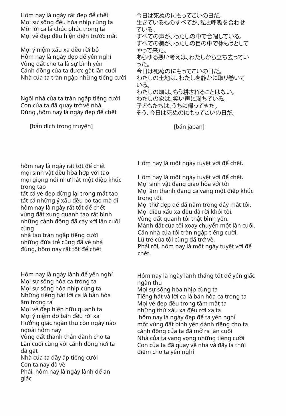 bartender chapter 132 27