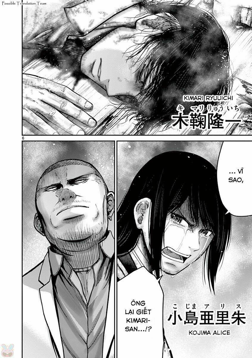 imawa no michi no alice: alice on border road chapter 24 14