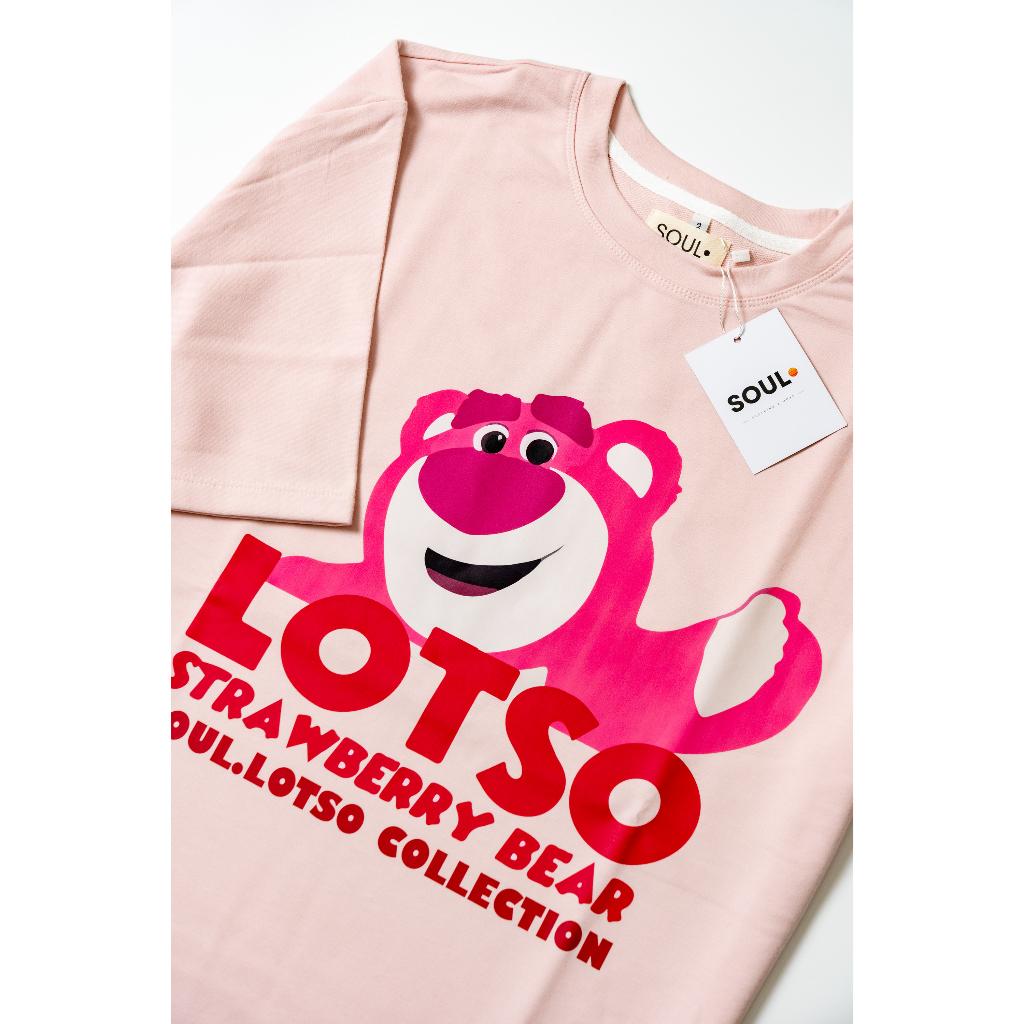 Áo thun pastel gấu dâu Soul Lotso say hi, Áo phông unisex nam nữ oversized tay lỡ form rộng streetwear