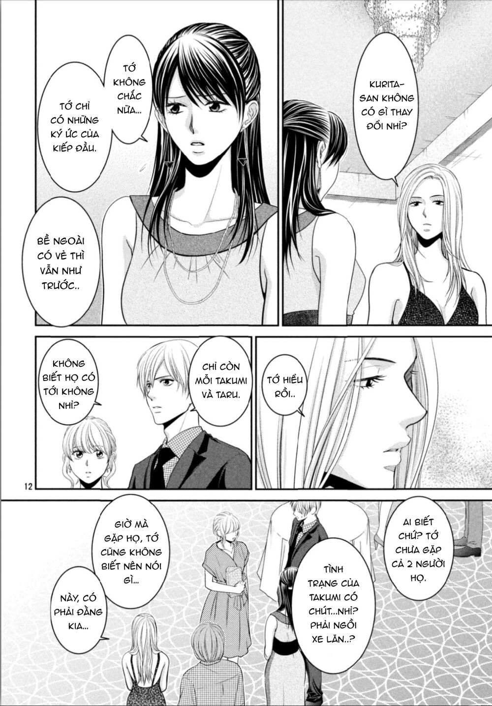 ano natsu chapter 15 14