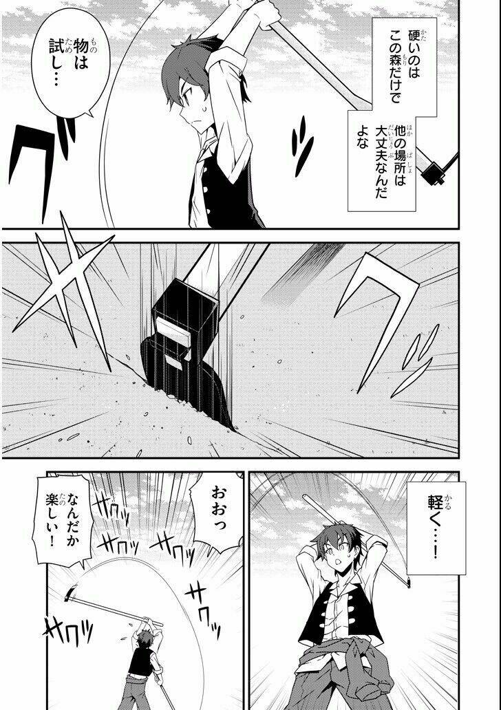 foreign world leisurely farmer chapter 1 24