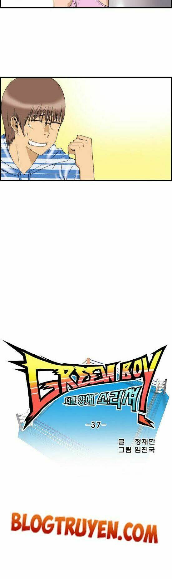 green boy chapter 37 8