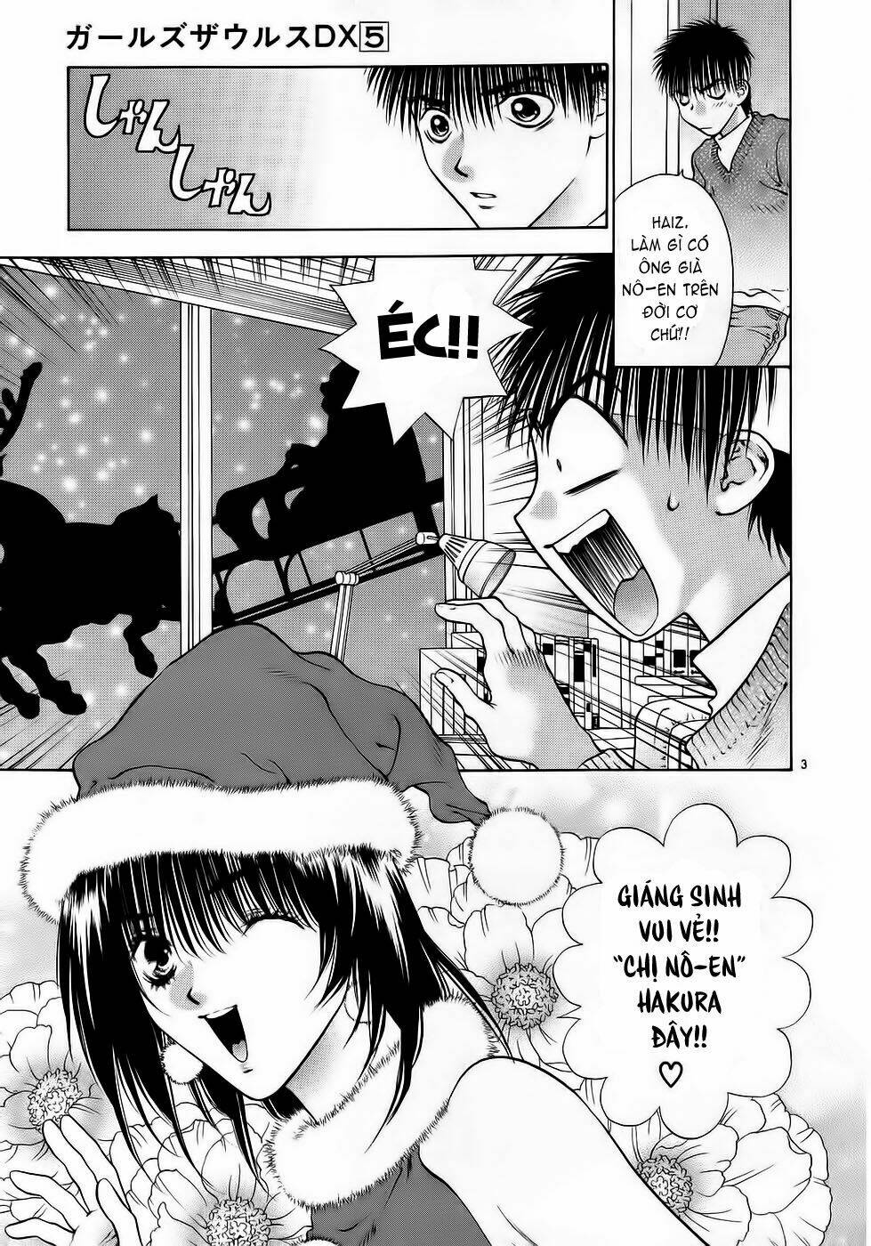 girls saurus dx chapter 26 5