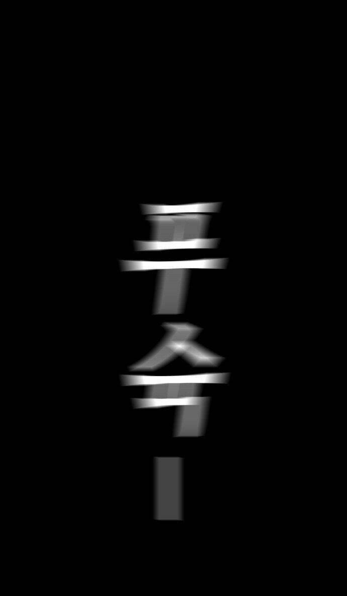 nạn nhân hồi sinh chapter 26 53