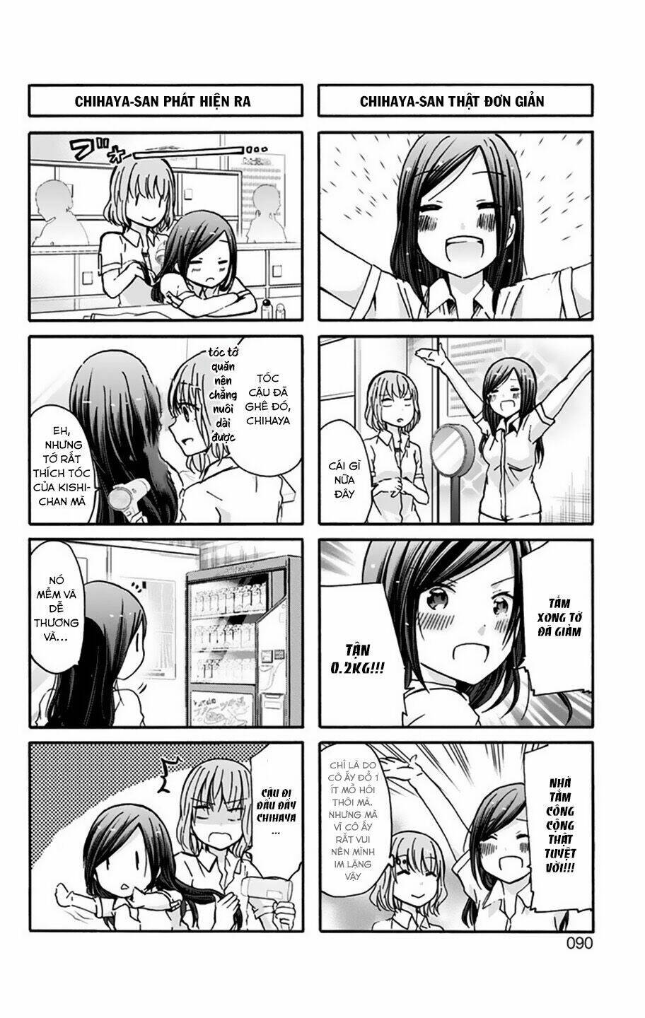 chihaya-san wa sono mama de ii chapter 9 9