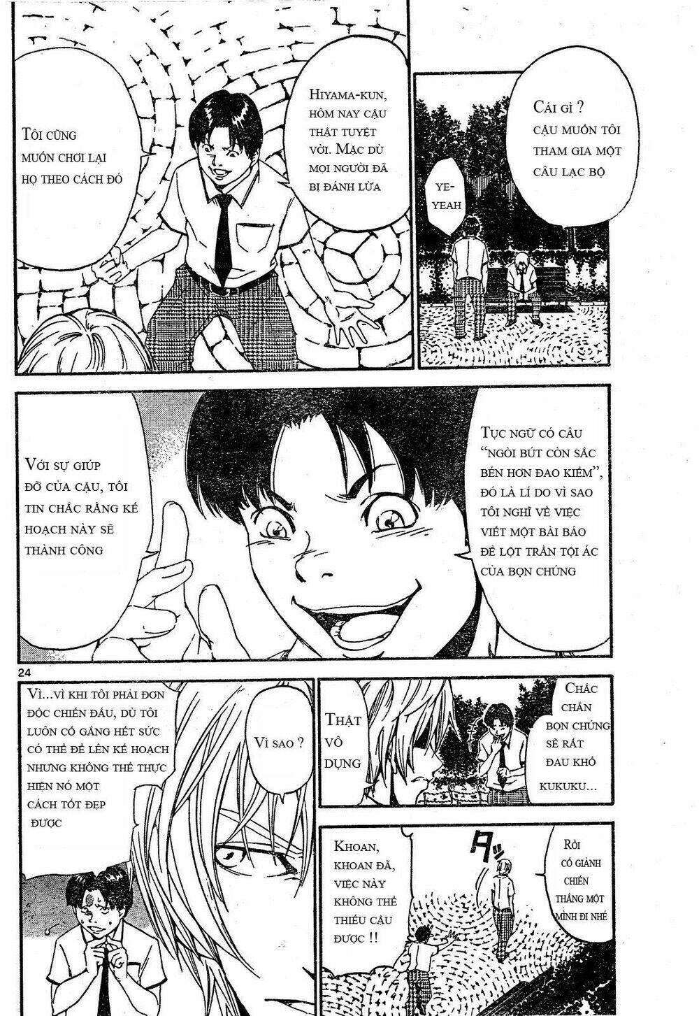 lost+brain chapter 1 25