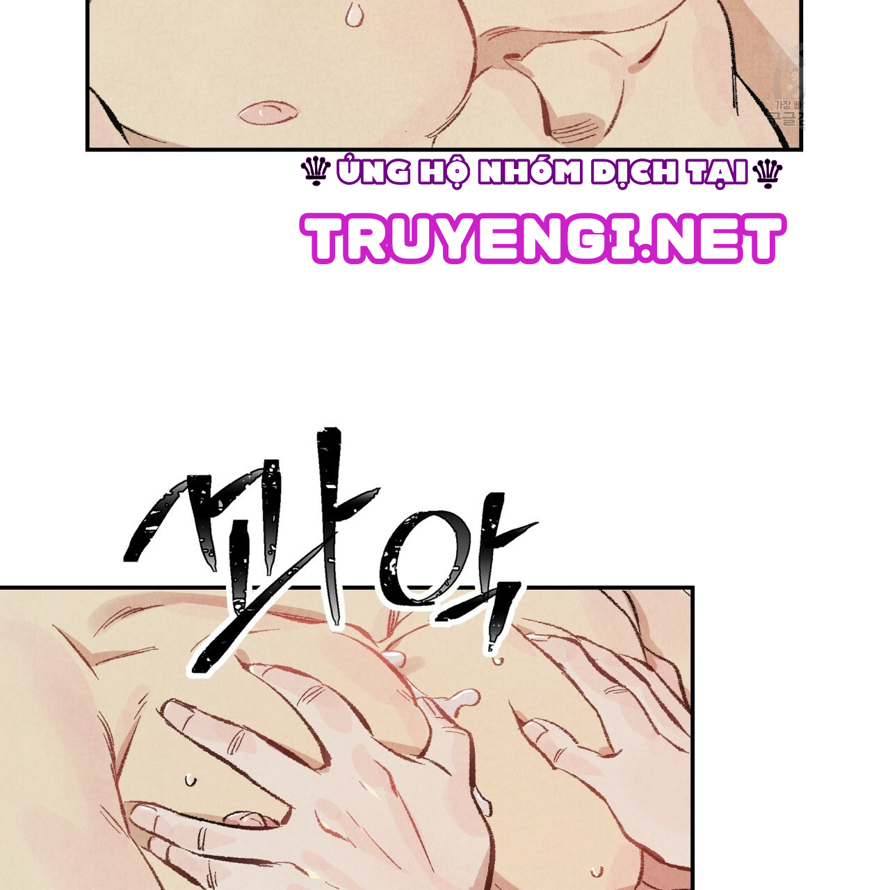 chịch anh bạn một cách hoàn hảo chapter 1.1 31