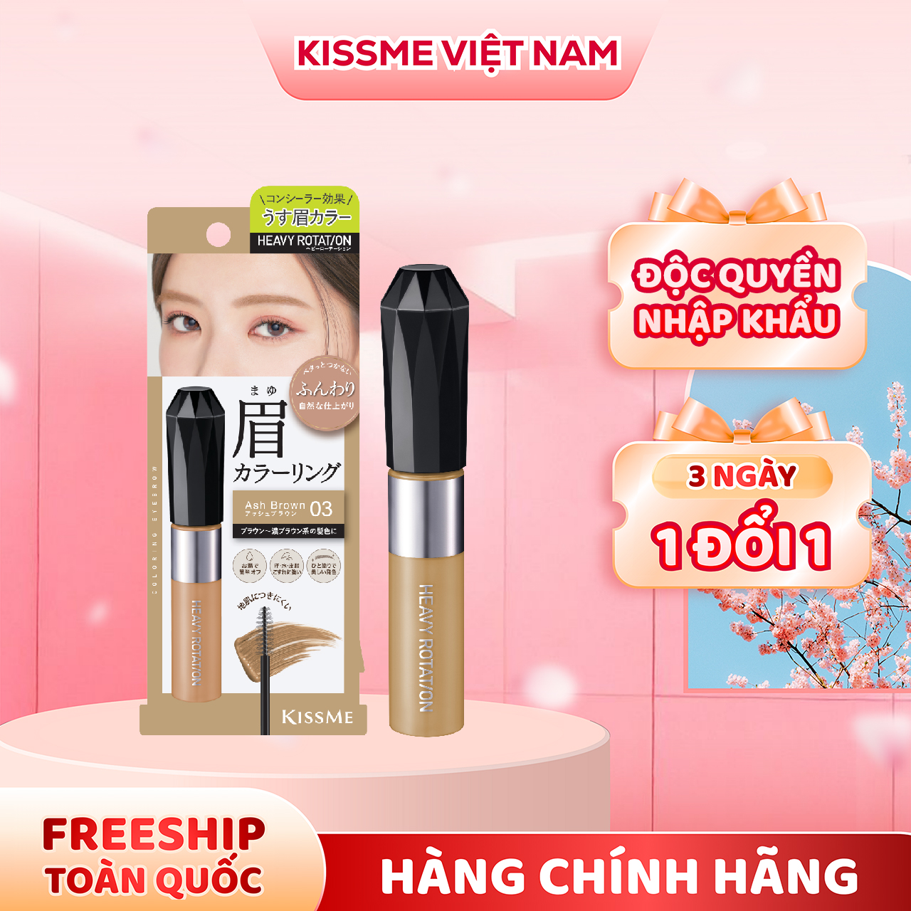 Mascara Chải Đổi Màu Lông Mày Chống Trôi Siêu Bền Màu Nâu Tro Kissme Heavy Rotation Coloring Eyebrow Ex #03 8 G