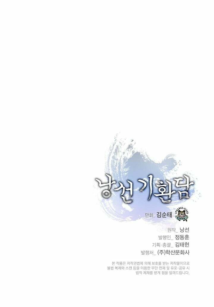 xuyên không thành hổ chapter 129 150