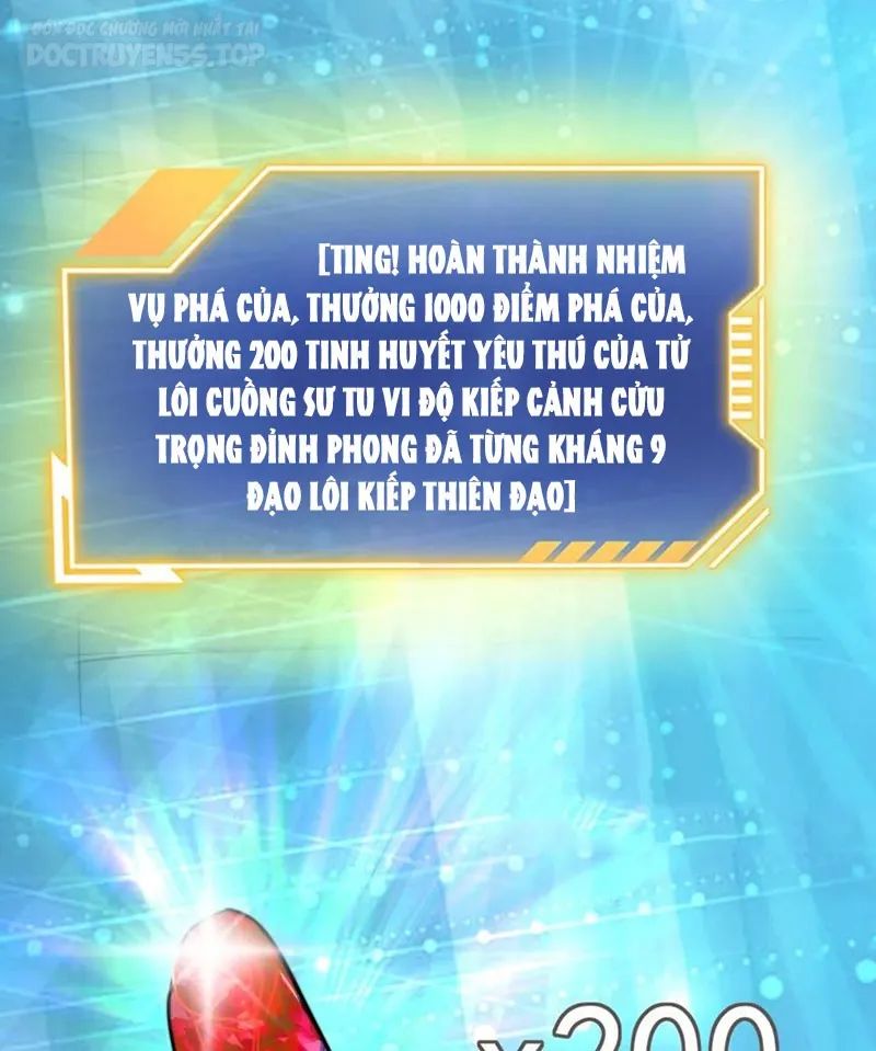 huyền huyễn: ta bắt đầu vô địch từ bại gia chapter 43 21